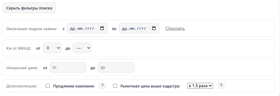 Фильтры: окончание заявок, км от МКАД, начальная цена, продление кампании, рынок выше кадастра