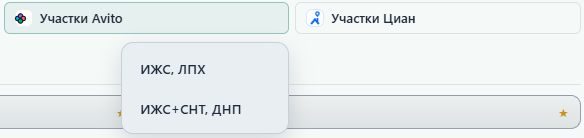 Кнопки «Участки Avito» и «Участки Циан» с меню ИЖС/ЛПХ и СНТ